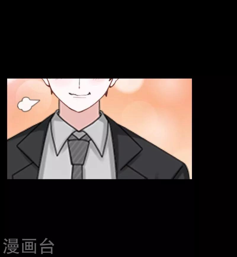 第56话 只爱你一人-第57话