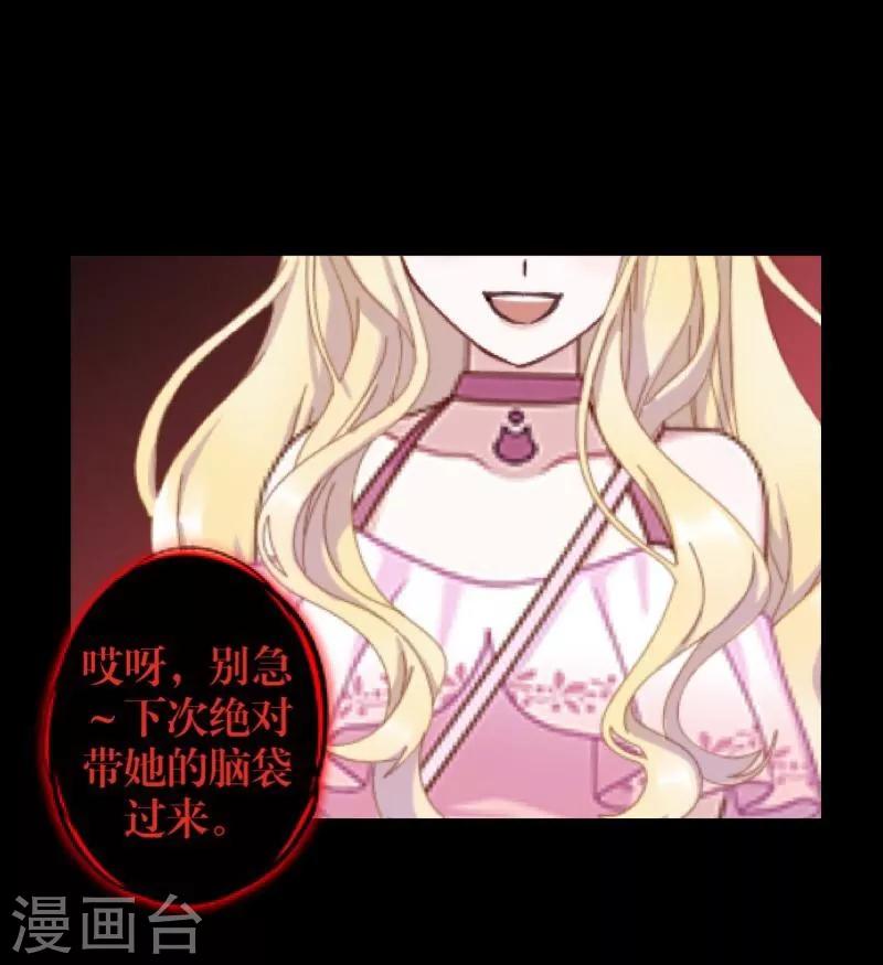 第58话 喜悦-第59话