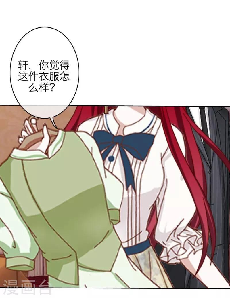 第58话 喜悦-第59话