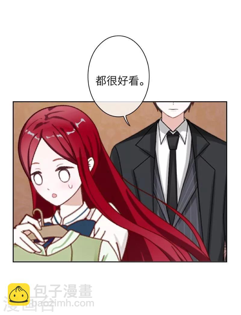 第58话 喜悦-第59话