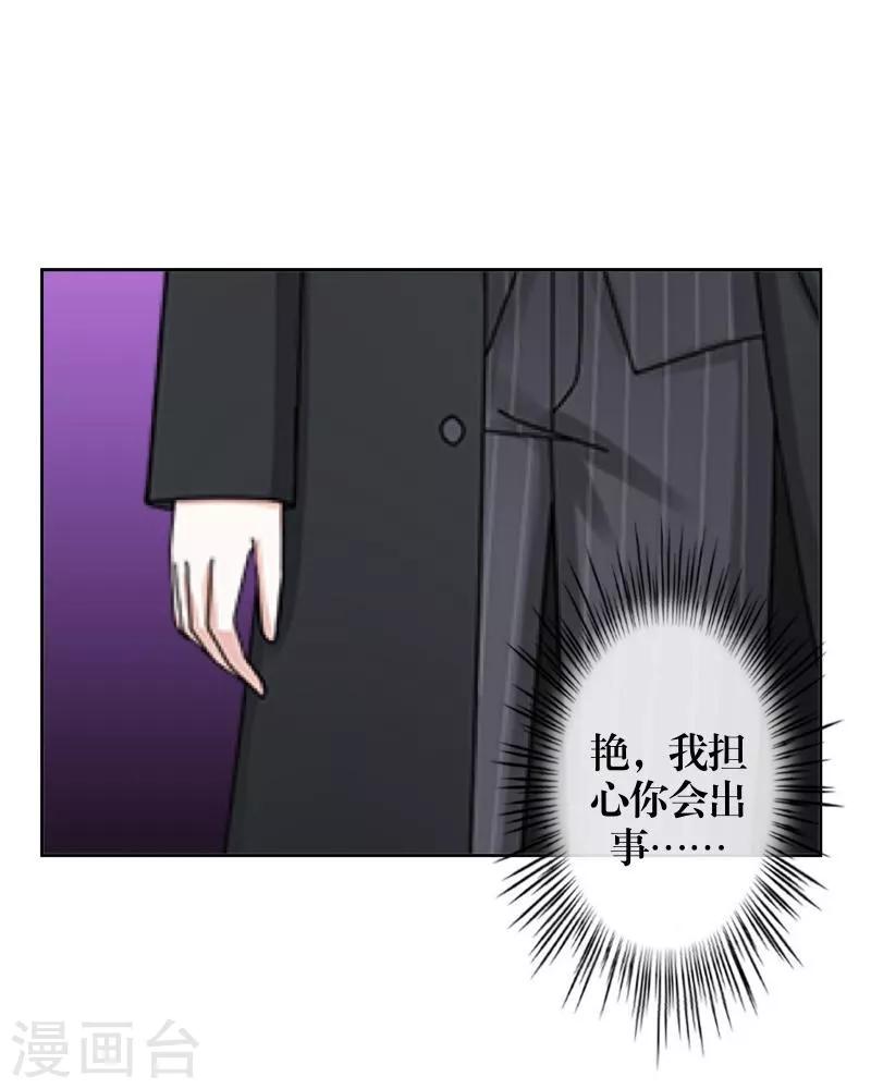 第58话 喜悦-第59话