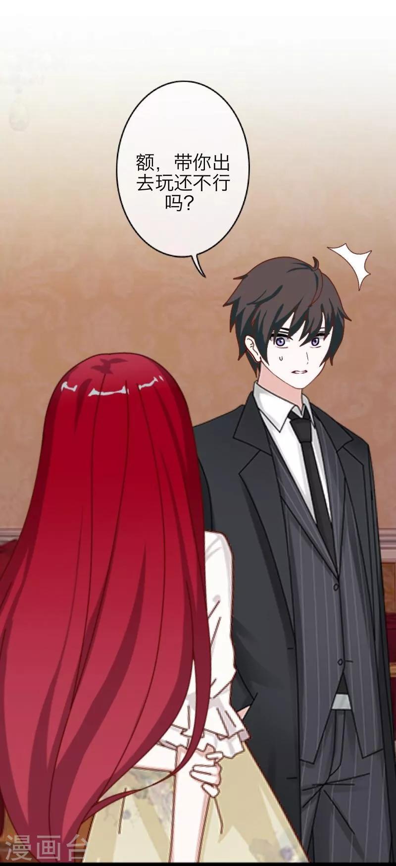 第58话 喜悦-第59话