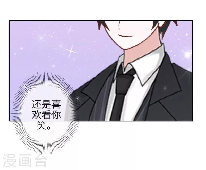 第58话 喜悦-第59话