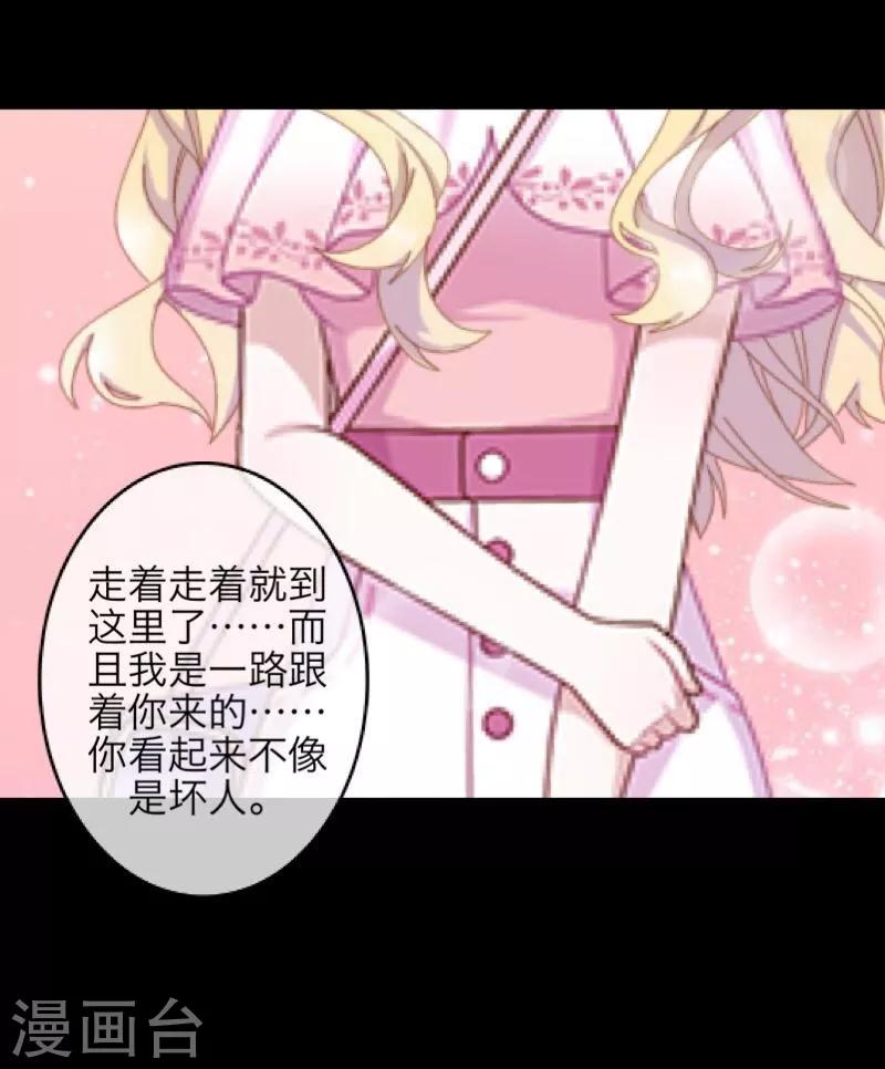 第58话 喜悦-第59话