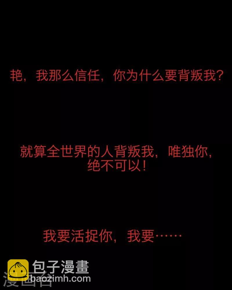 第6话 离开(1/2)-第7话