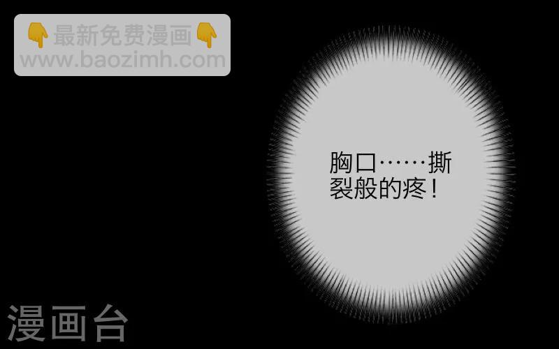 第6话 离开(1/2)-第7话