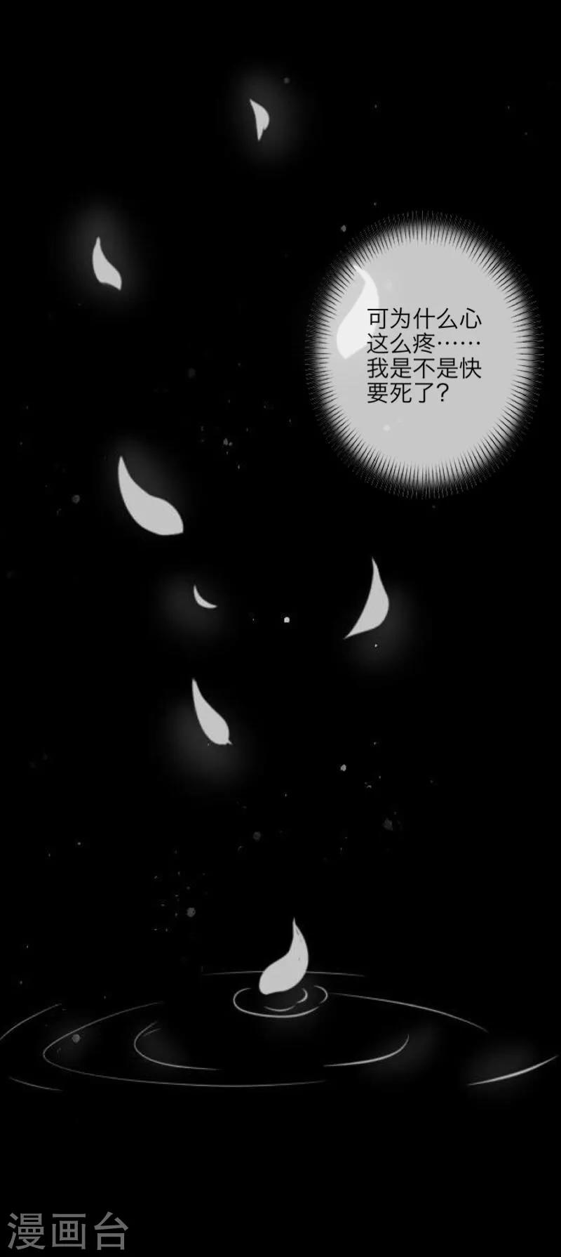 第6话 离开(1/2)-第7话