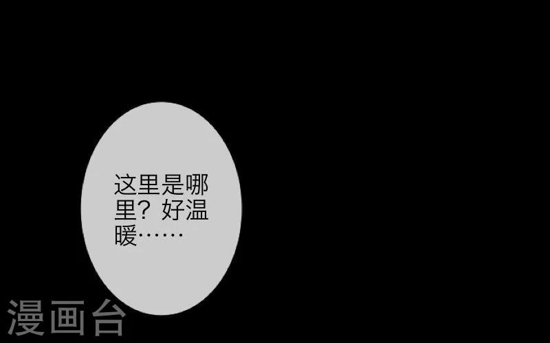 第6话 离开(1/2)-第7话