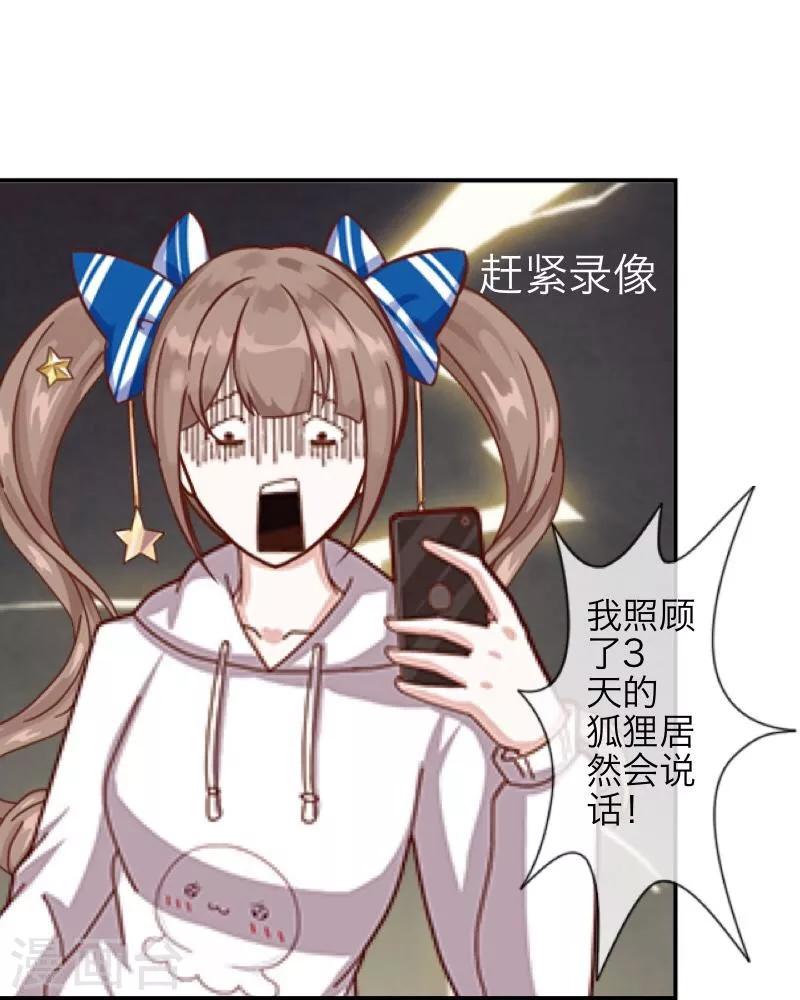 第6话 离开(1/2)-第7话