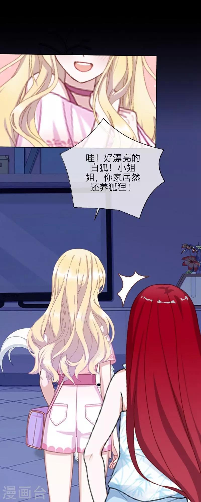 第60话 残酷-第61话