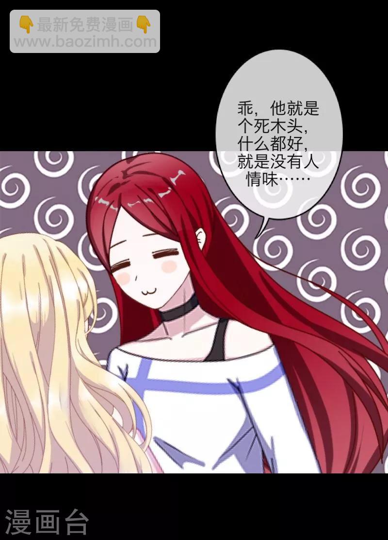 第60话 残酷-第61话