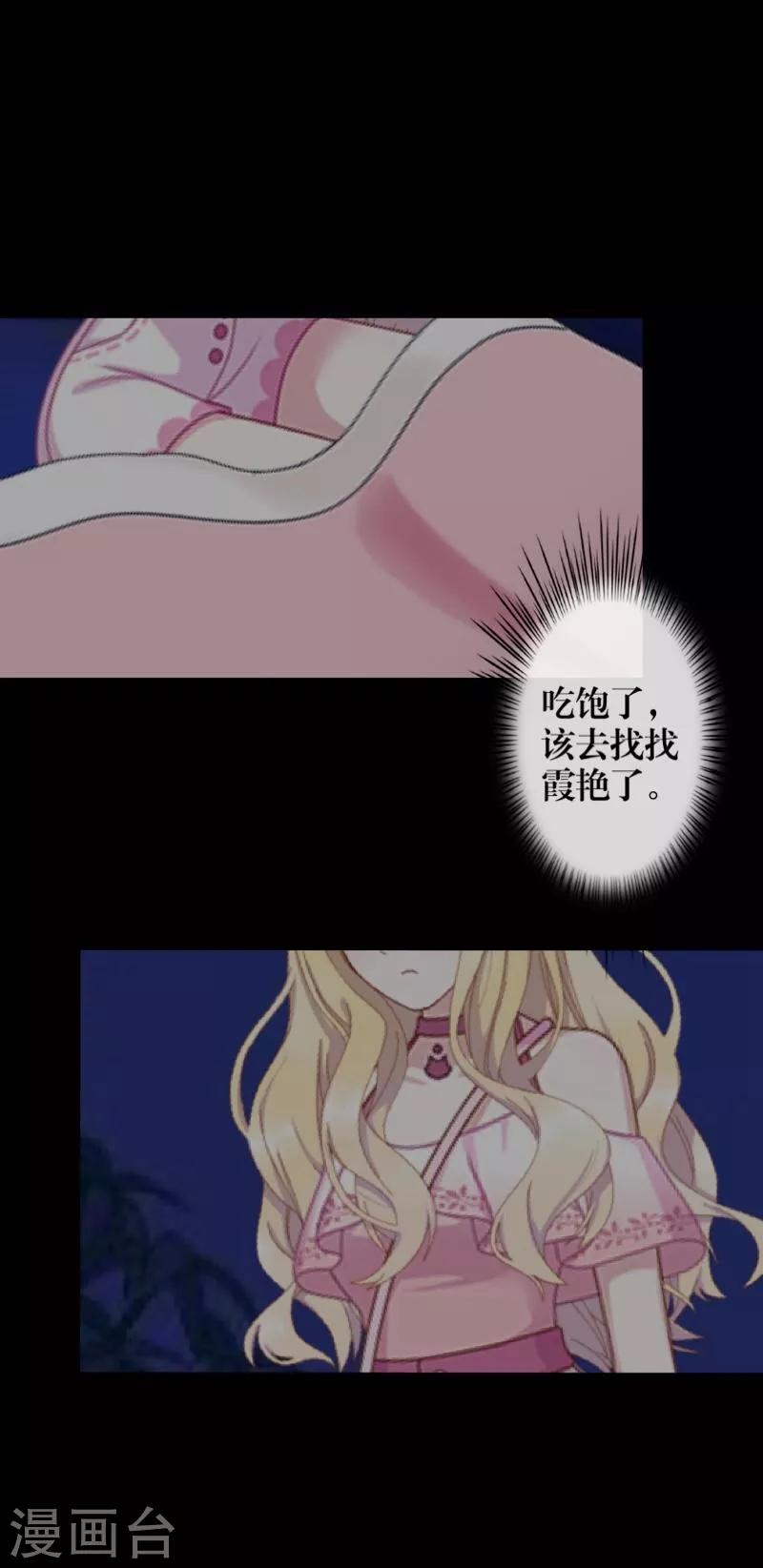 第60话 残酷-第61话