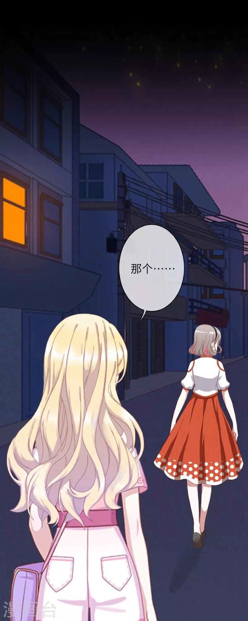 第60话 残酷-第61话