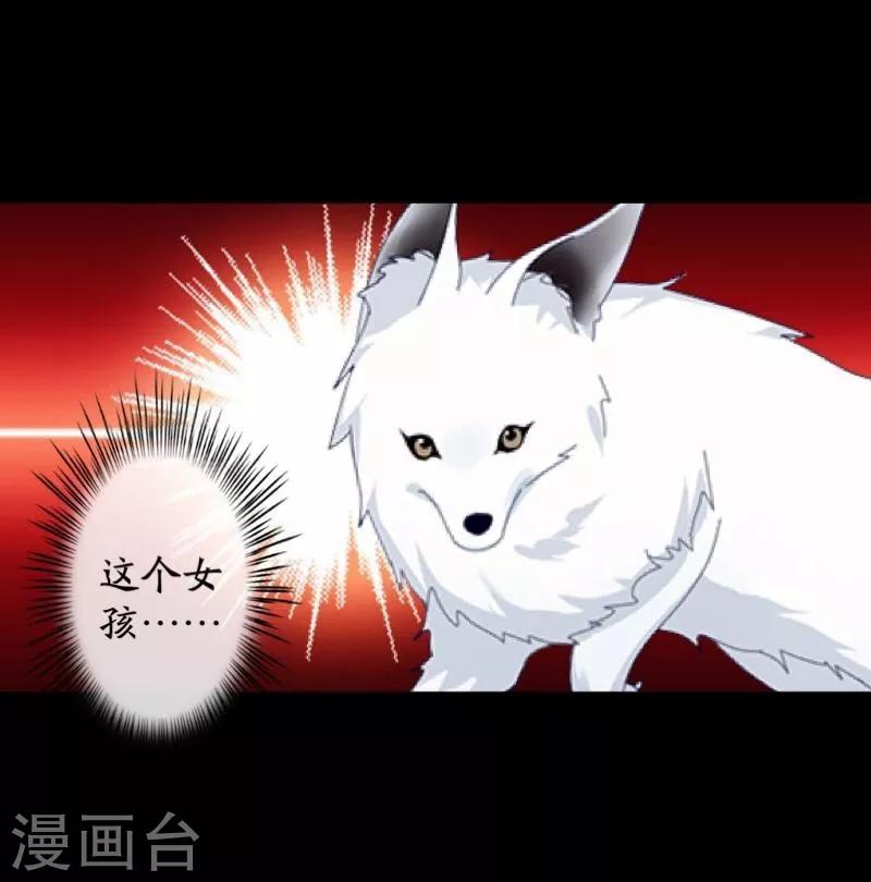 第60话 残酷-第61话