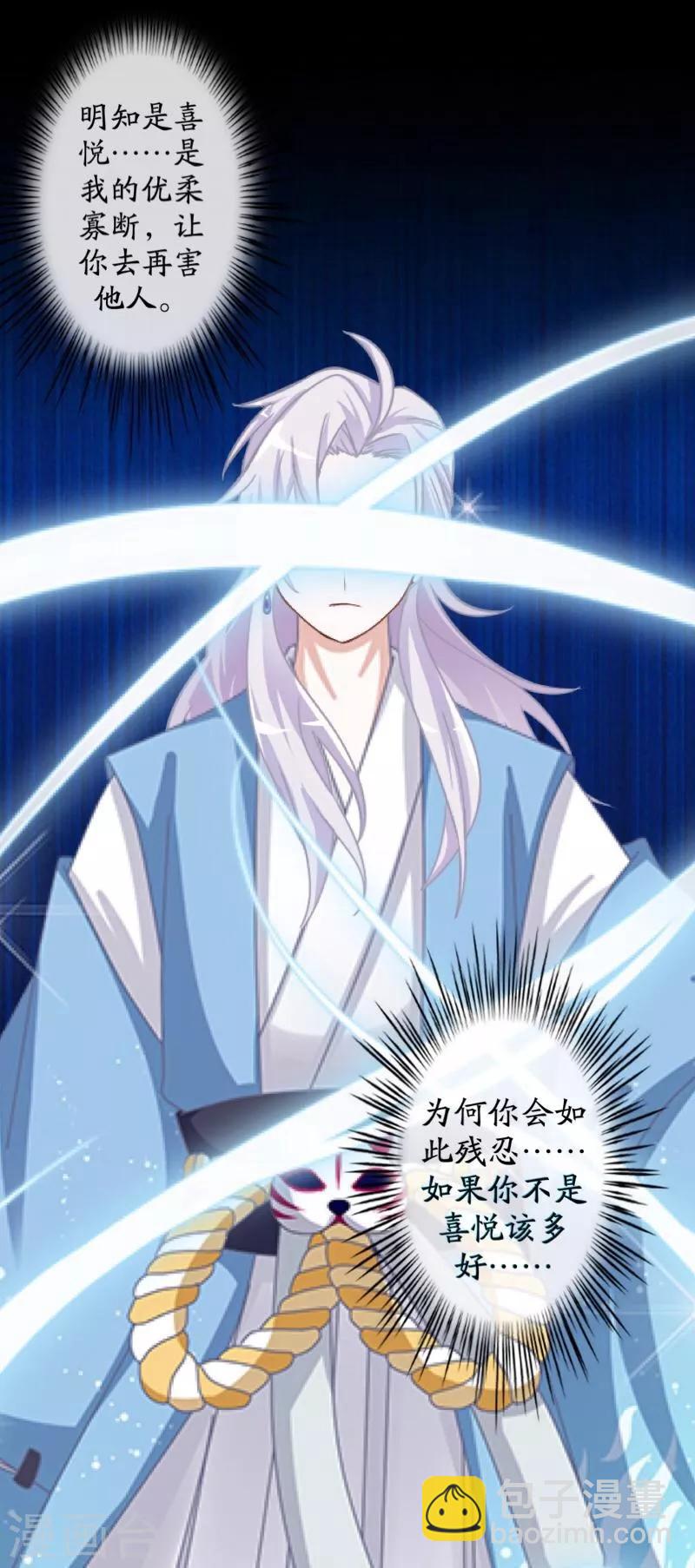 第60话 残酷-第61话