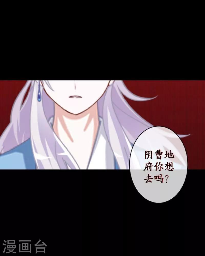 第60话 残酷-第61话