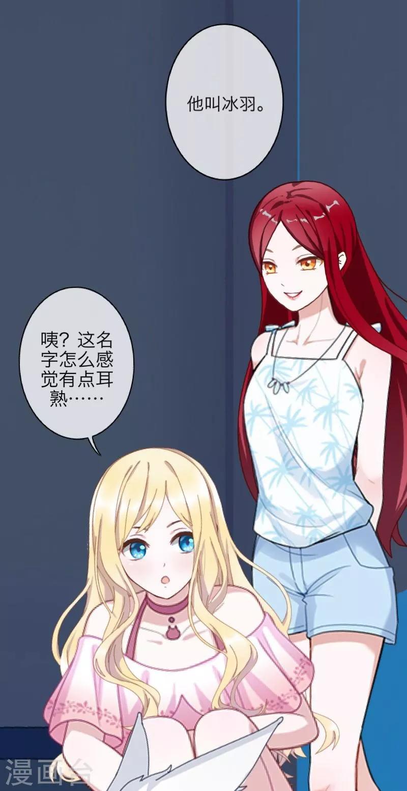 第60话 残酷-第61话