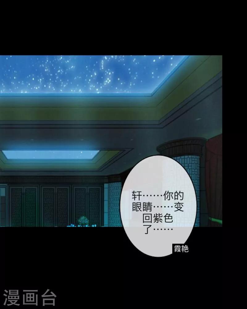 番外 无法违背的心-第63话