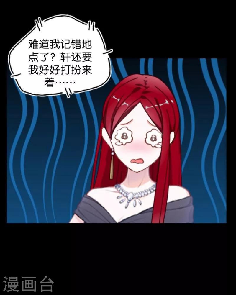 番外 无法违背的心-第63话