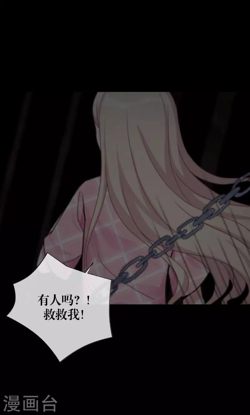 第63话 命中注定-第65话