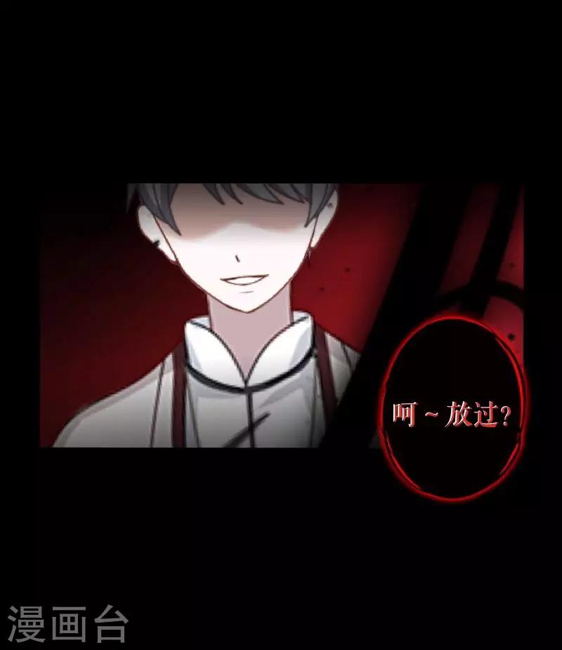 第63话 命中注定-第65话