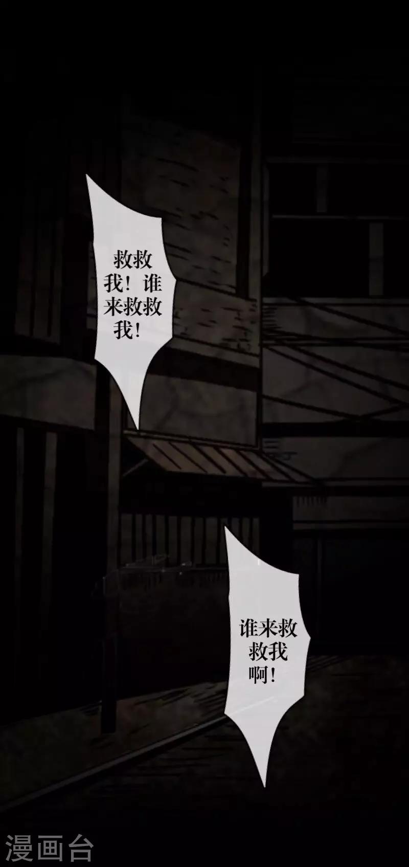 第63话 命中注定-第65话