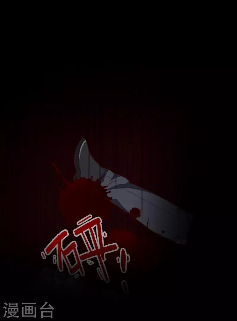 第63话 命中注定-第65话