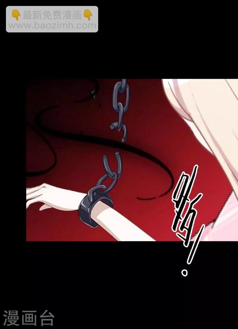 第63话 命中注定-第65话