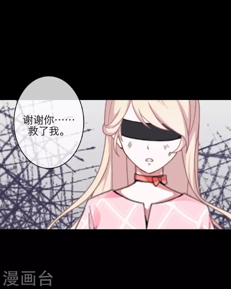 第63话 命中注定-第65话