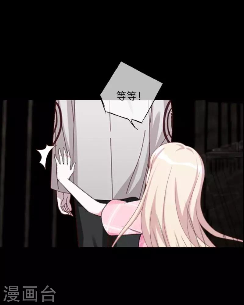 第63话 命中注定-第65话