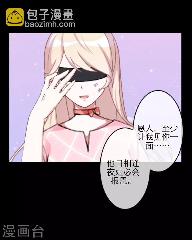 第63话 命中注定-第65话