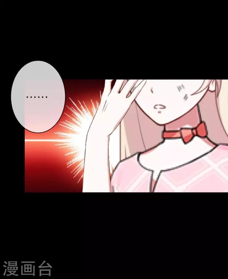 第63话 命中注定-第65话