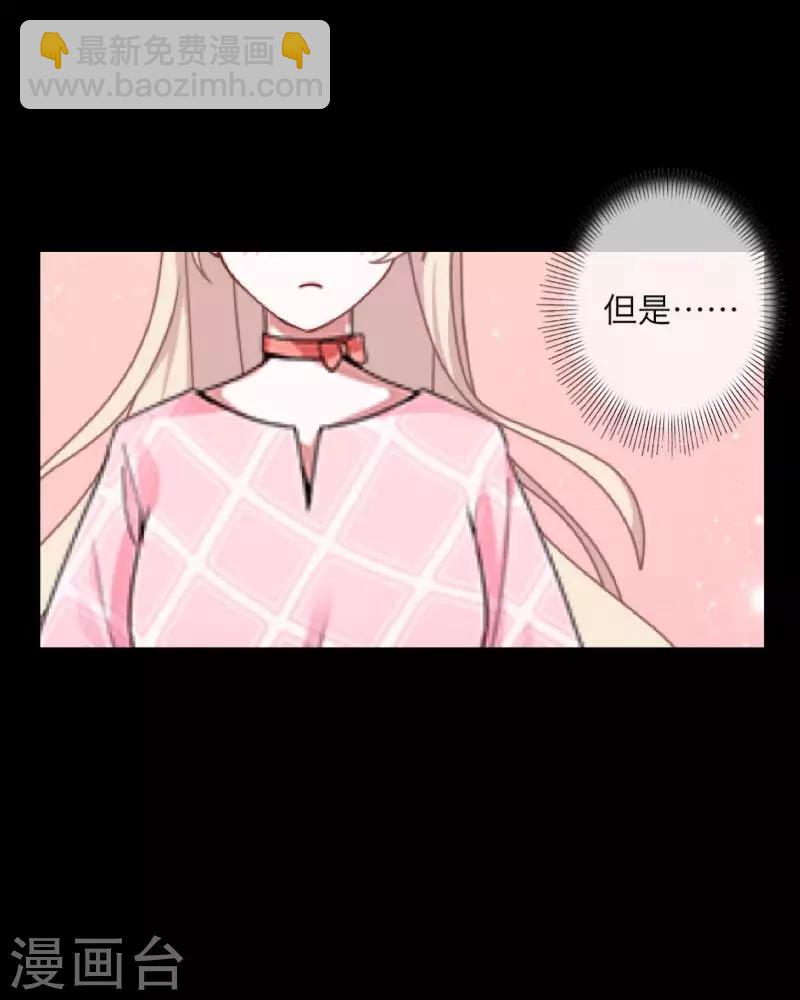 第63话 命中注定-第65话