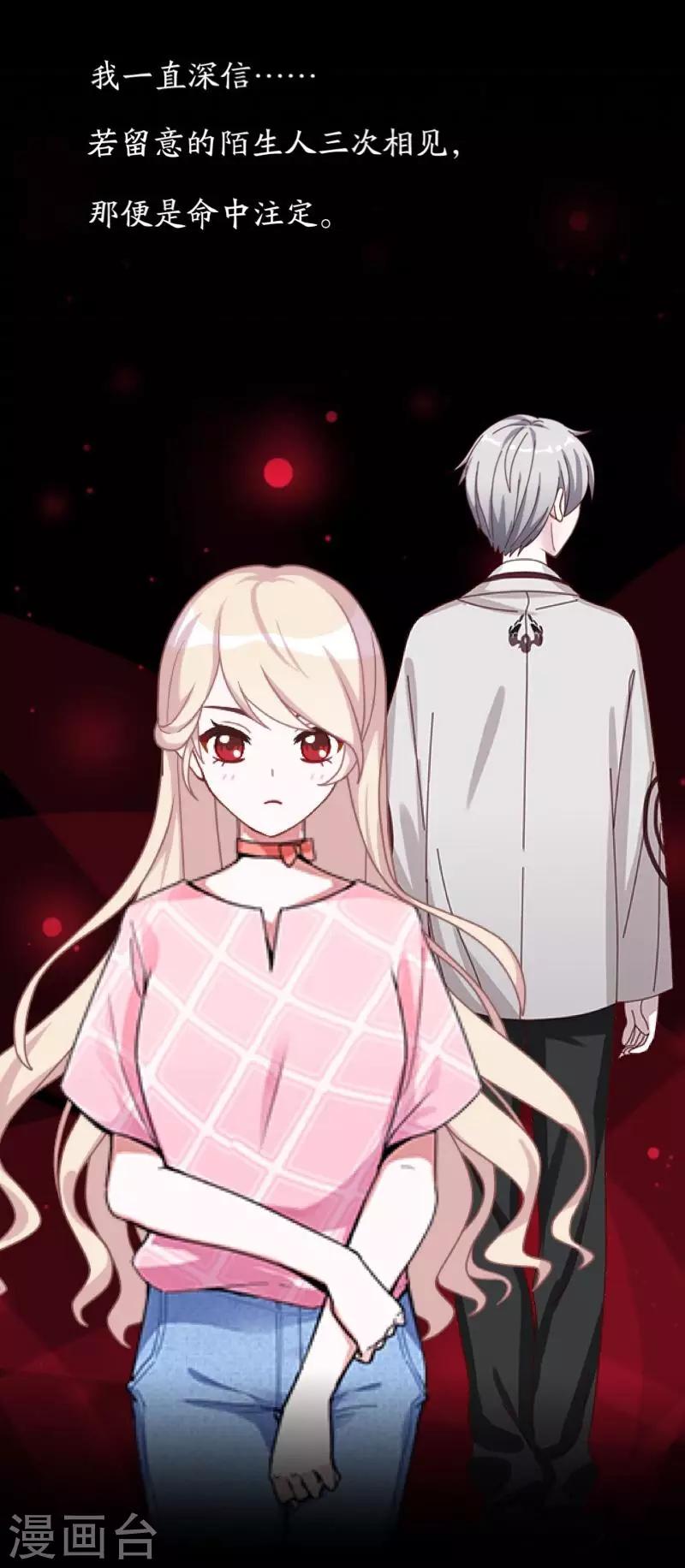 第63话 命中注定-第65话