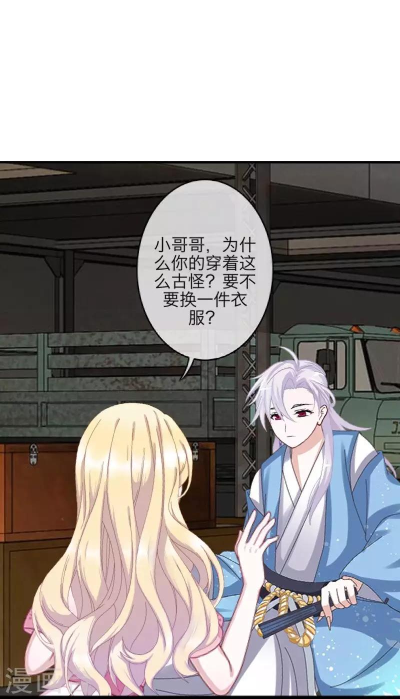 第63话 命中注定-第65话