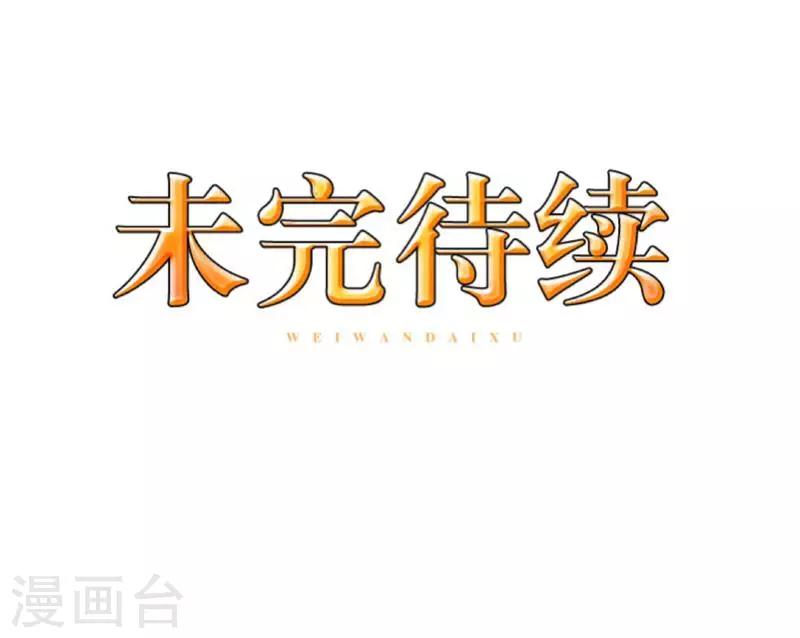 第63话 命中注定-第65话