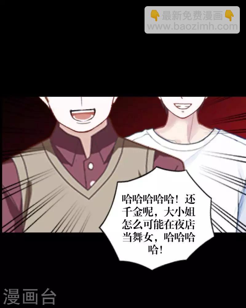 第63话 命中注定-第65话