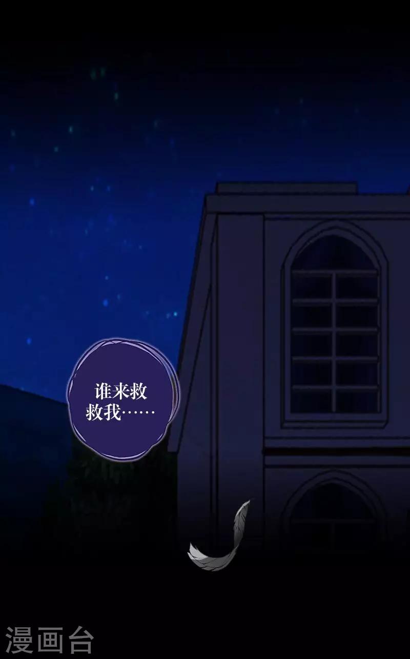 第63话 命中注定-第65话