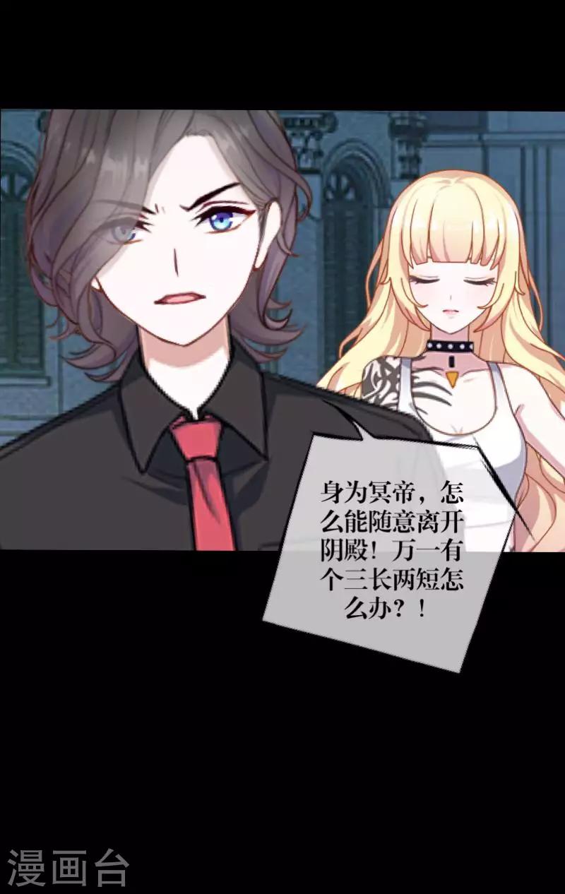 第65话 虚弱-第67话