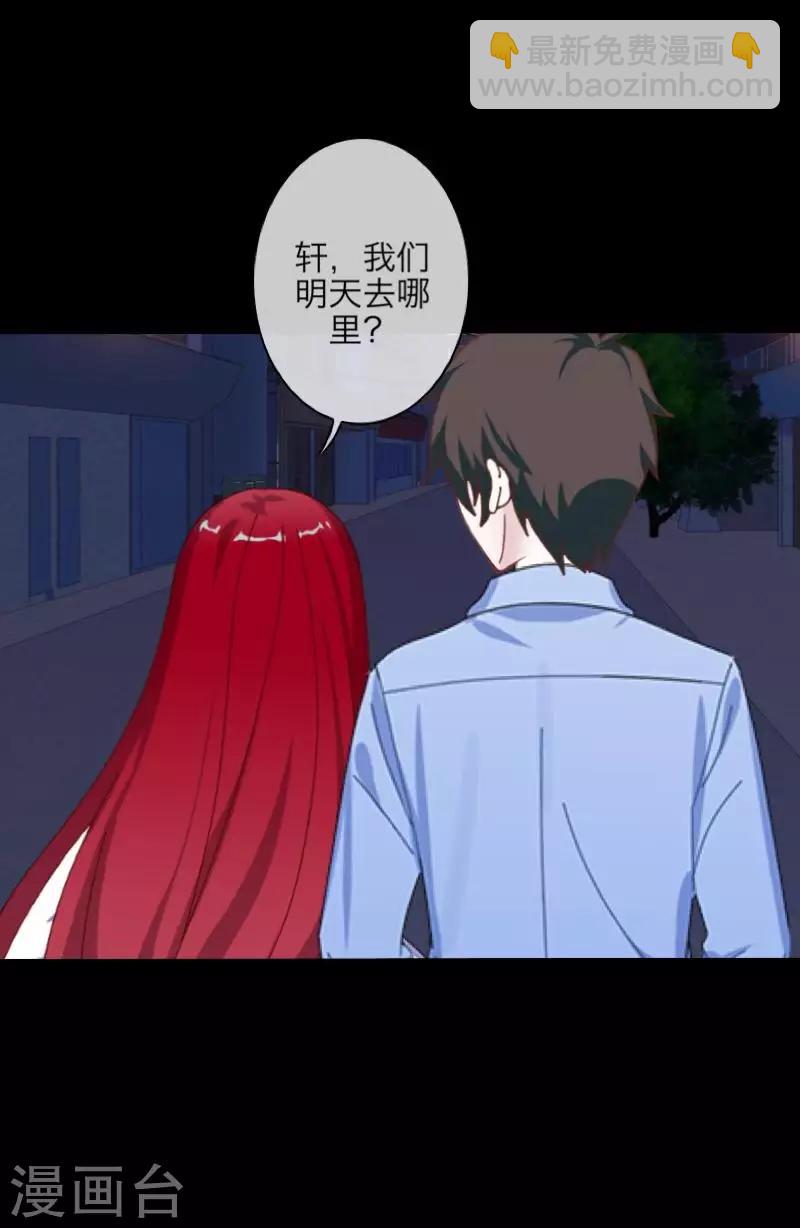 第65话 虚弱-第67话