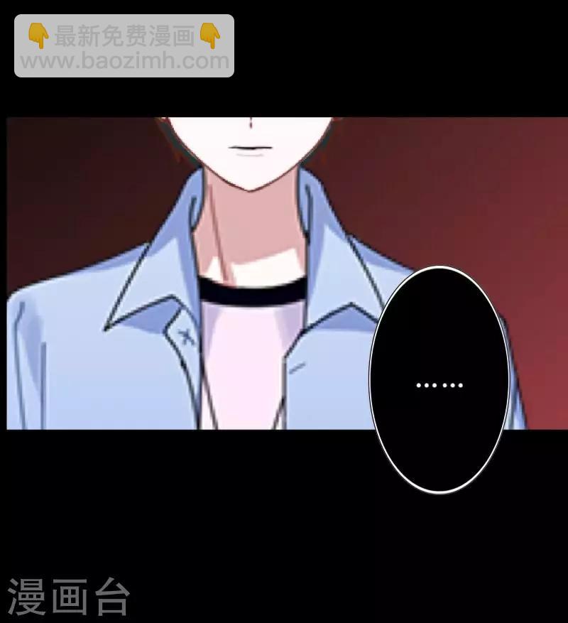 第65话 虚弱-第67话