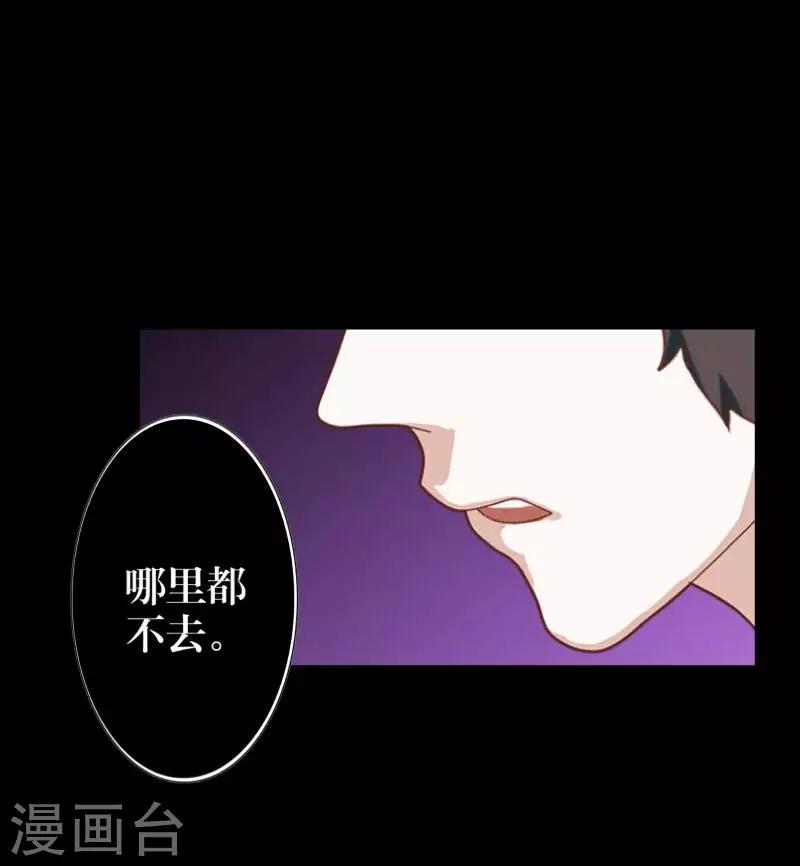 第65话 虚弱-第67话