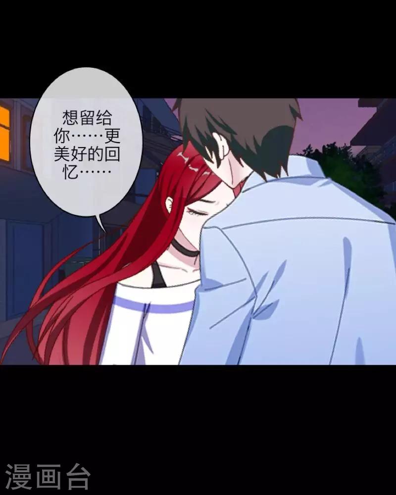 第65话 虚弱-第67话