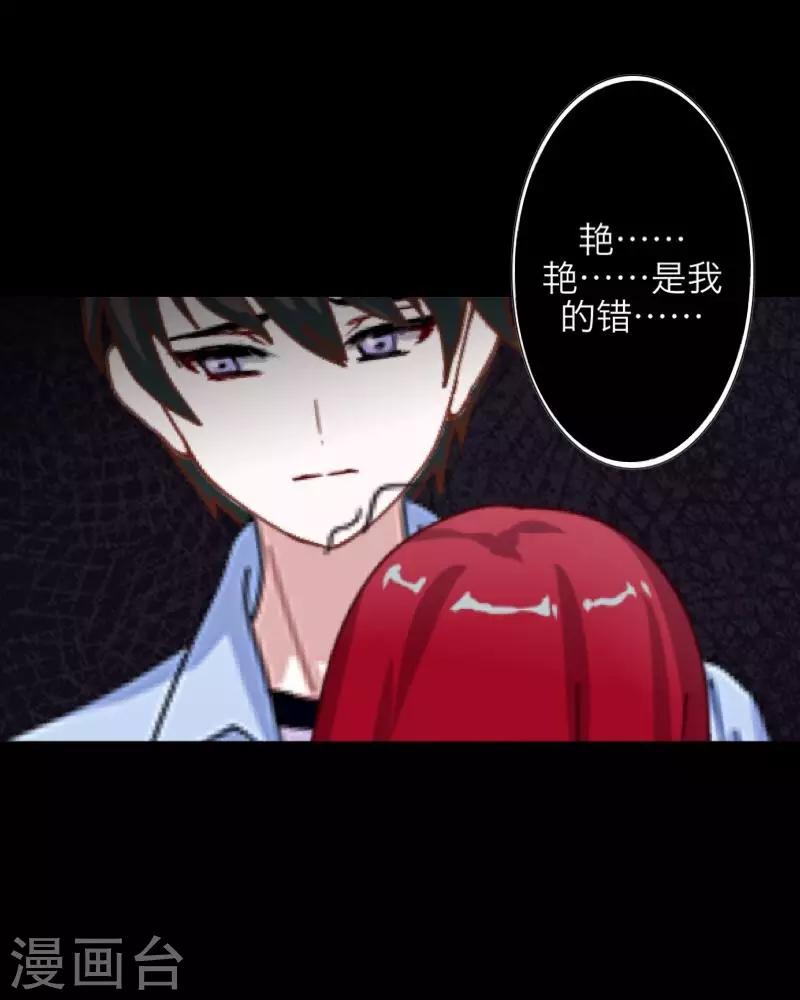 第65话 虚弱-第67话