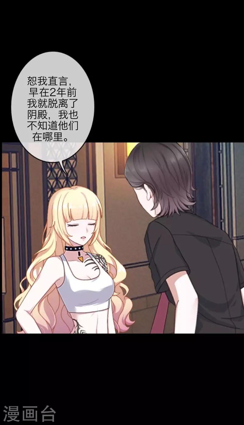 第65话 虚弱-第67话