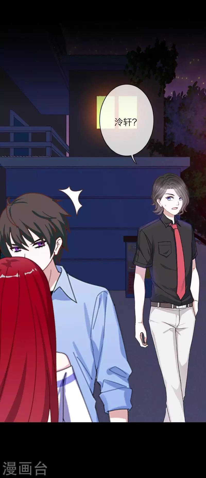 第65话 虚弱-第67话