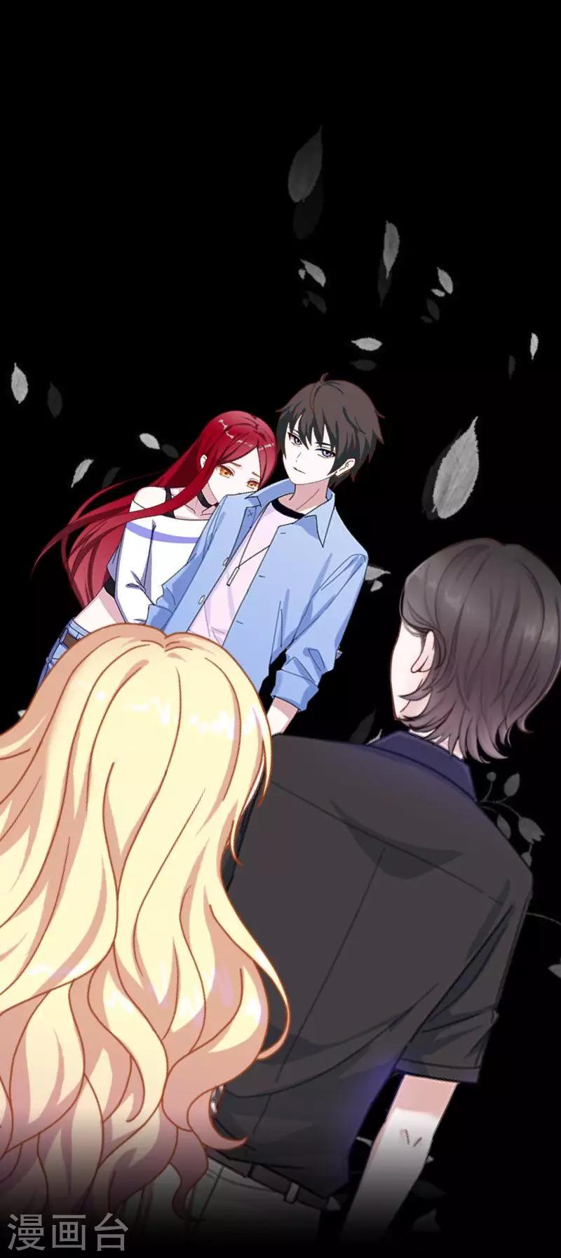 第65话 虚弱-第67话