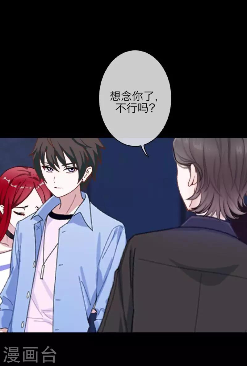 第65话 虚弱-第67话