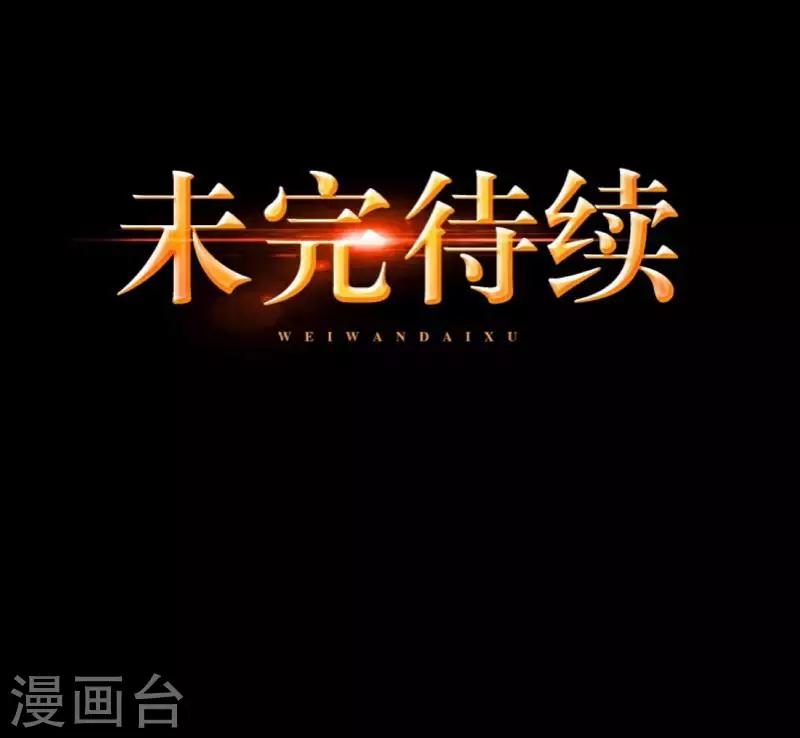 第65话 虚弱-第67话