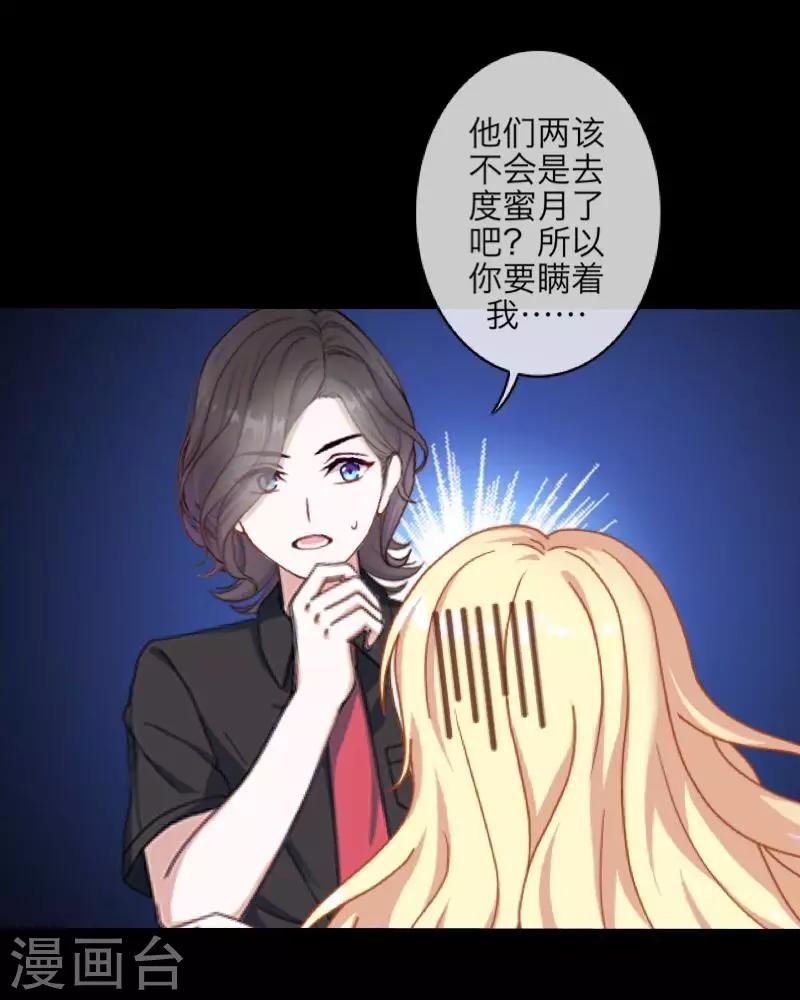 第65话 虚弱-第67话